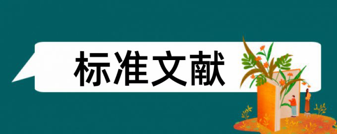 免费大雅硕士学士论文改相似度