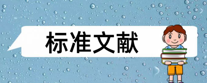 电子表格中的查重公式