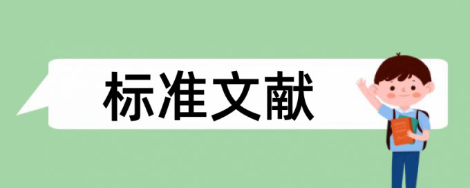 杂志社文章发表前查重吗