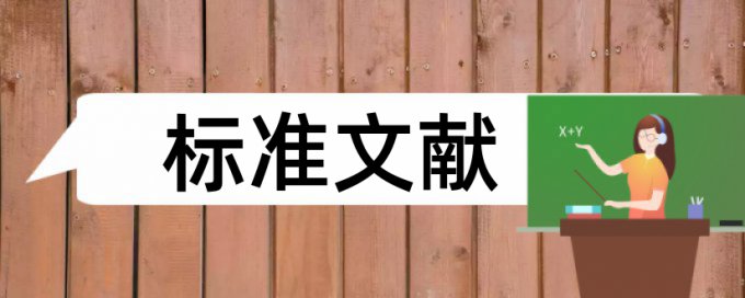 英语论文查重翻译会被查出来吗