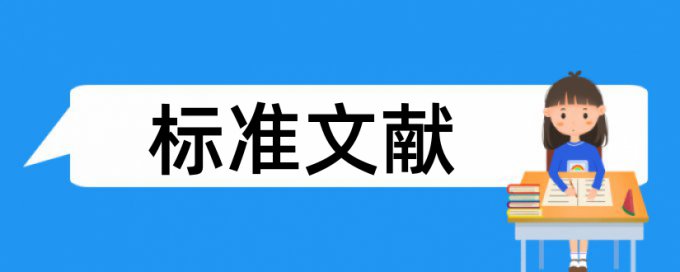 致谢也查重吗知网