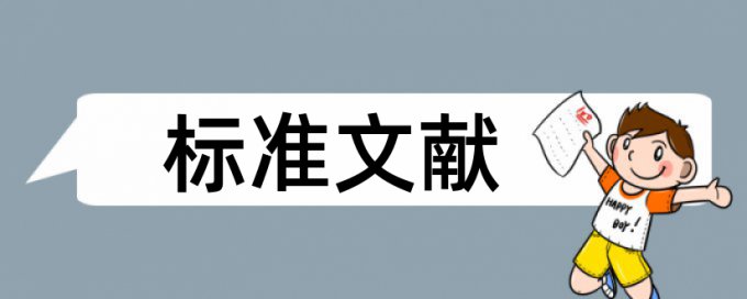 知网查重忘去掉封面