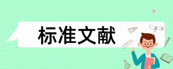 答辩后论文还要查重啊