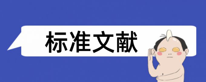 本科学术论文改查重优点优势