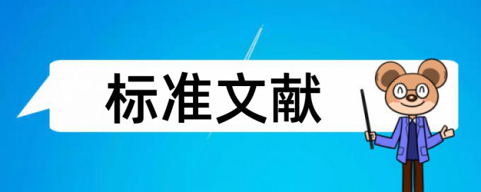 学年论文查重软件相关问答