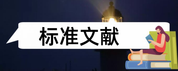 专著有没有查重