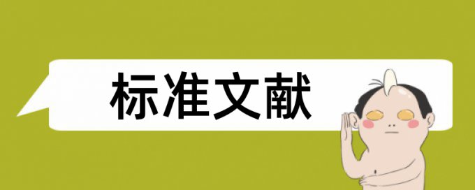 红色旅游和旅游产业论文范文