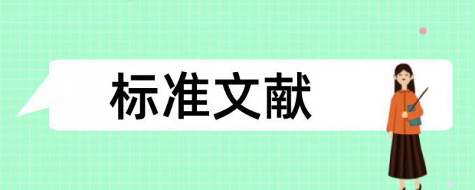 体验式教学和旅游专业论文范文