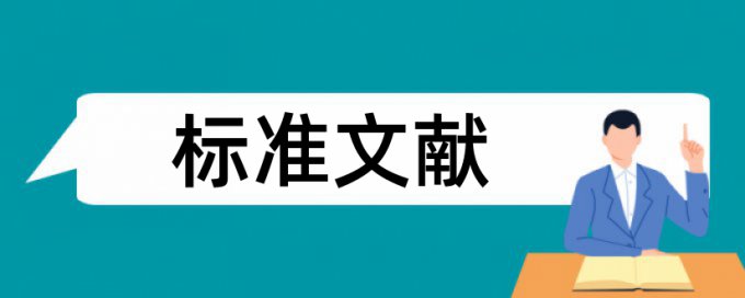 担保企业论文范文