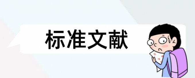 环境设计和农村论文范文