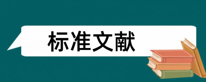 政治和爱国主义教育论文范文