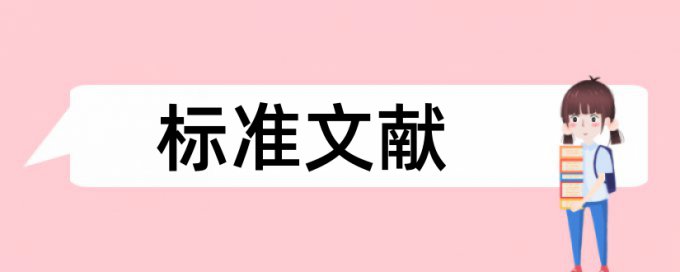 零宽度空格论文查重