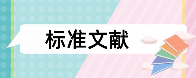 活动理论和工作分析论文范文