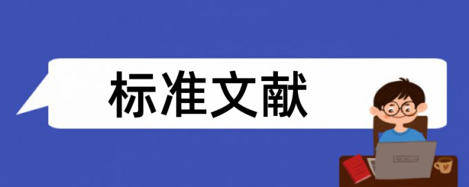 Paperpass免费论文检测规则和原理