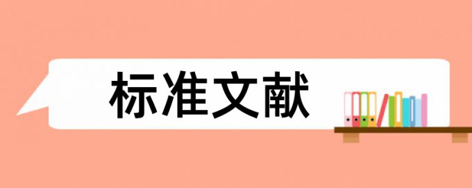 毕业论文学术不端查重热门问答