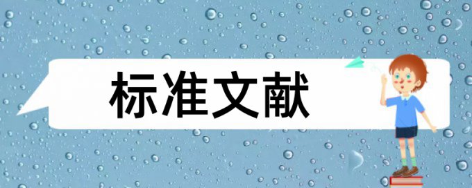 山大商院论文查重