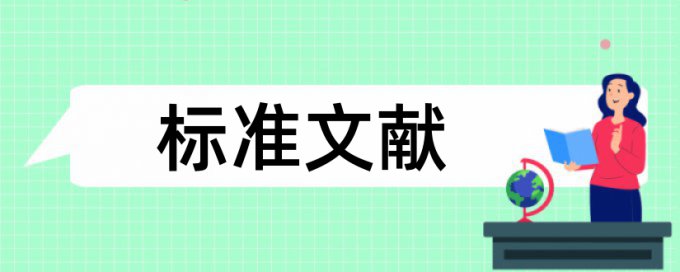 电大期末论文查重系统特点