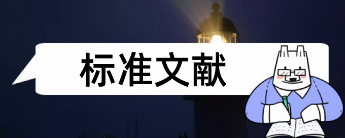 专科自考论文改查重流程是怎样的