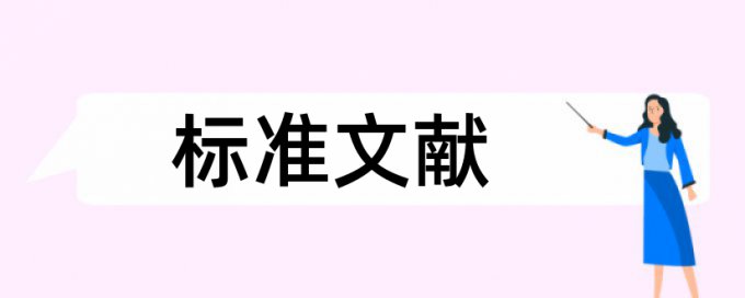 期刊论文查重摘要查吗