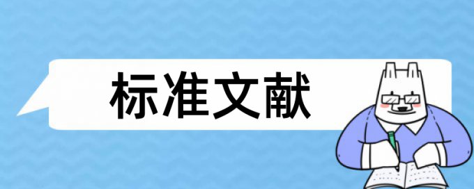 河南科技大学论文查重多少钱