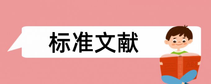 思想政治工作和政治论文范文