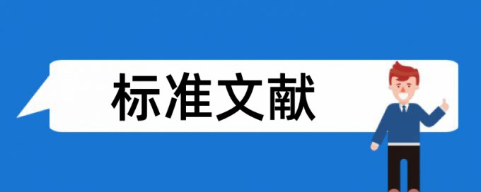 免费万方技师论文在线查重