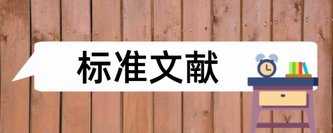 英文学年论文检测系统哪里查