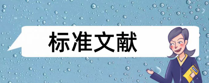 论文查重哪个和知网结果接近