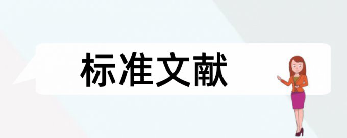 本科学位论文检测系统多少钱