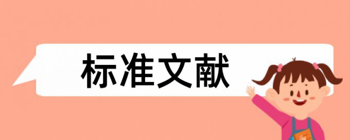 英文学年论文查重率软件怎么样