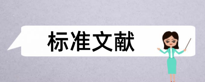 技师论文相似度步骤