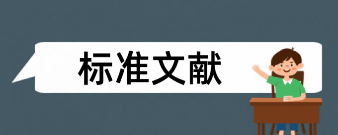 sci论文改查重复率如何