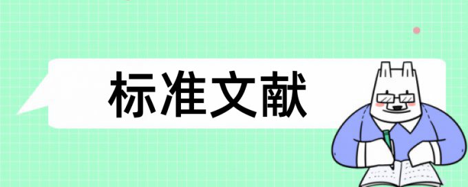 持续集成报告代码重复率