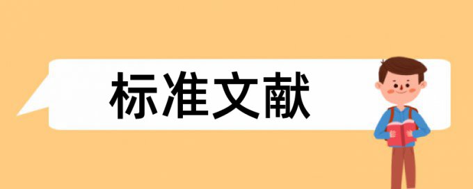 知网查重规则识别