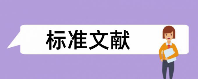 硕士毕业论文查重去摘要