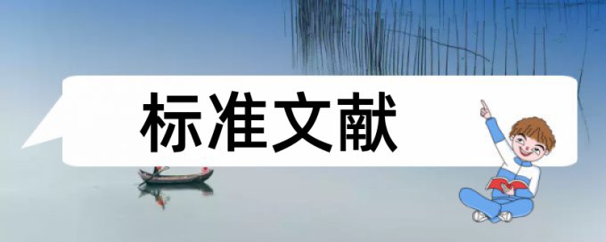 本科学年论文学术不端检测优势