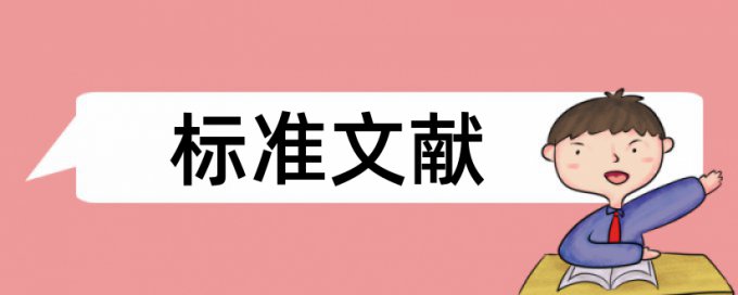 本科学士论文免费改重复率