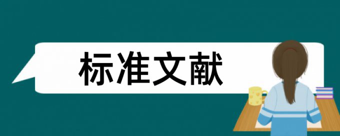 知网查重检查网络资源