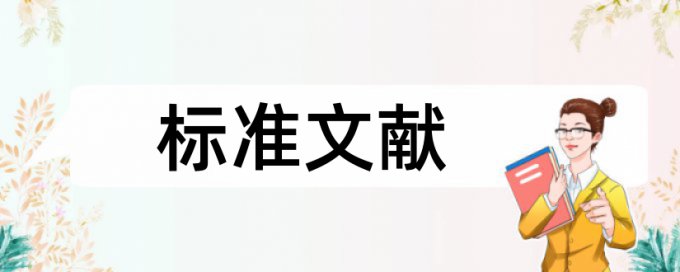 财政专项资金查重系统