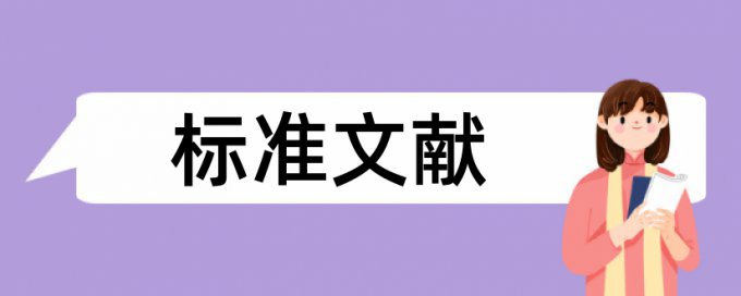 英语学位论文查重免费靠谱吗