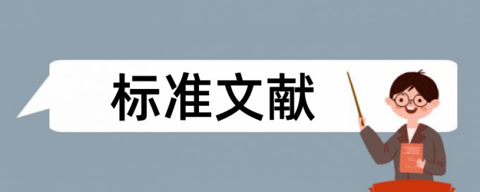 知网查重真真假假