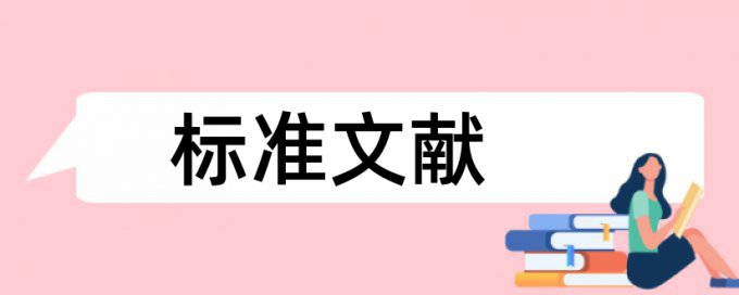 连续两次查重会不会不一样