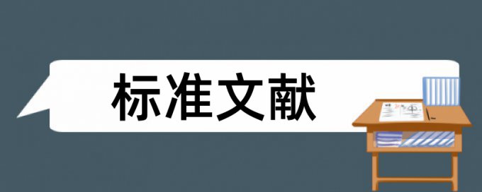 大学和舞蹈论文范文