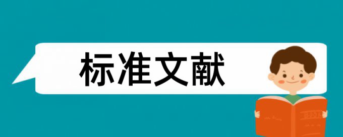 张恨水和炎黄文化论文范文