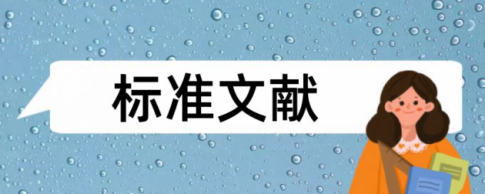 音乐和混合式教学论文范文