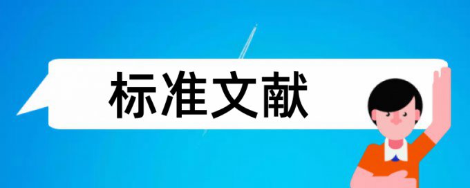 本科生论文观点查重