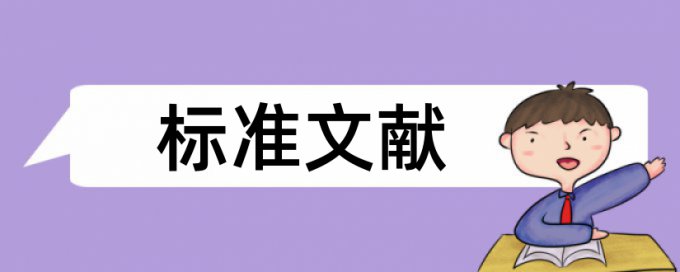 本科期末论文查重哪里查