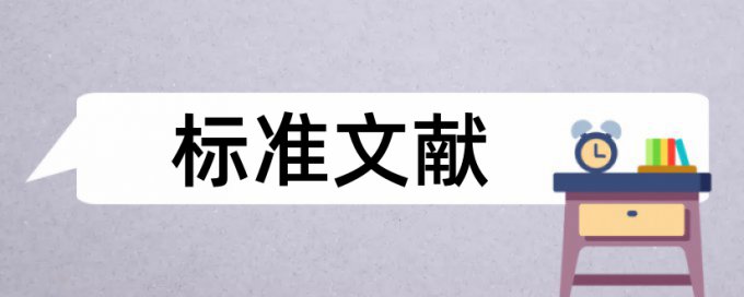 研究生学士论文免费查重软件