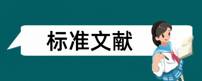 思维知识论文范文