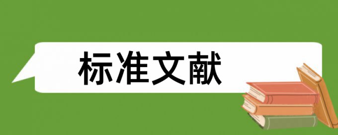 信息技术高效论文范文